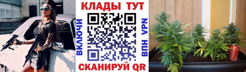 Купить Таштагол Каннабис  АМФЕТАМИН  COCAIN  Гашиш  Меф мяу мяу 