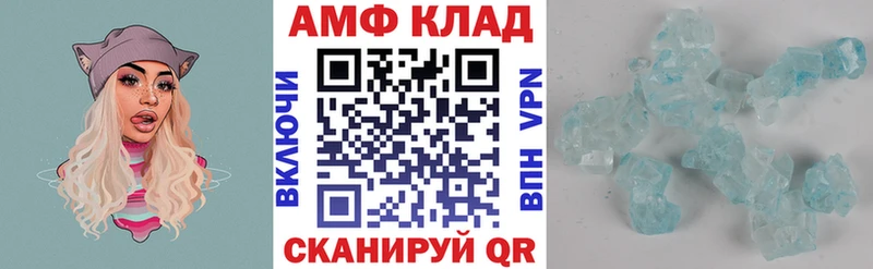 дарнет шоп Таштагол АМФЕТАМИН 98%