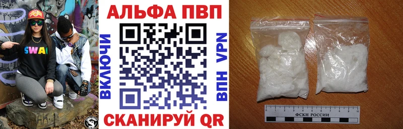 Alpha-PVP СК  закладка  Таштагол 