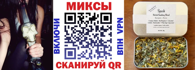 БУТИРАТ буратино  Таштагол 