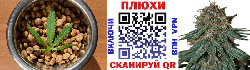 Еда ТГК марихуана  Таштагол 