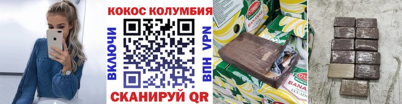 кракен сайт  Таштагол  КОКАИН Эквадор 