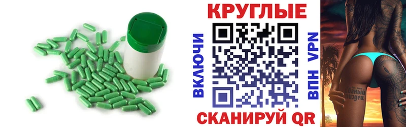 ЭКСТАЗИ 250 мг Таштагол