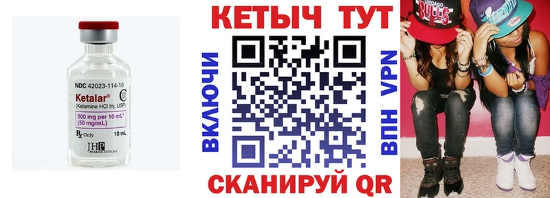 мориарти формула  Таштагол  КЕТАМИН ketamine  купить наркотики цена 