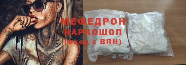 наркотики Мегион