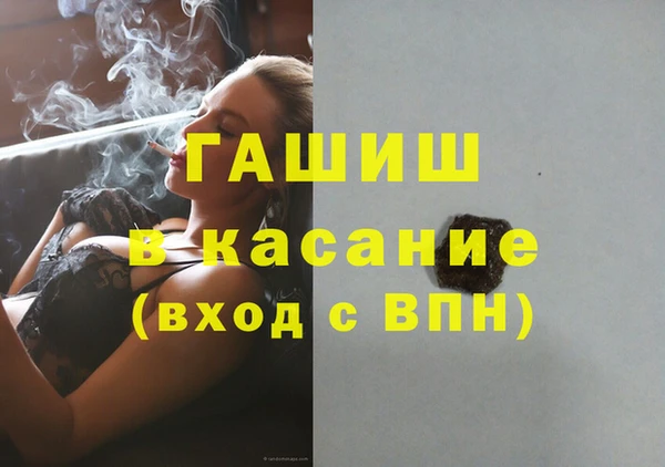 мефедрон мука Медвежьегорск