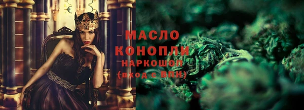 наркотики Мегион