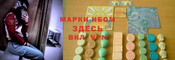 наркотики Мегион
