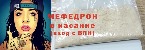 мефедрон мука Медвежьегорск