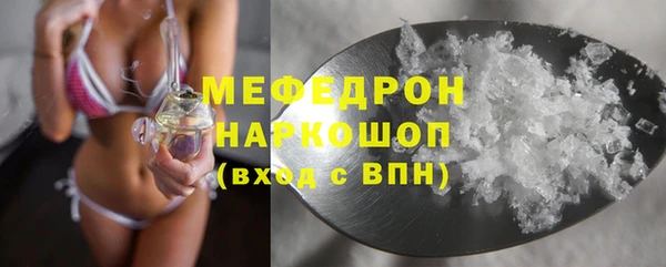 мефедрон мука Медвежьегорск