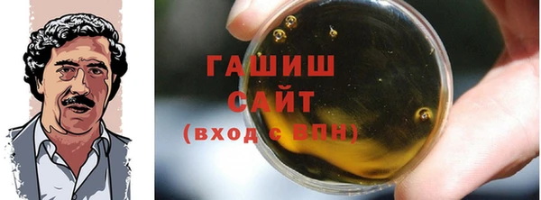 мефедрон мука Медвежьегорск