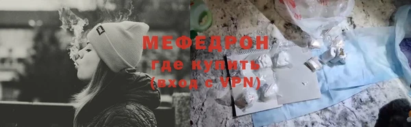 наркотики Мегион