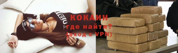 мефедрон мука Медвежьегорск