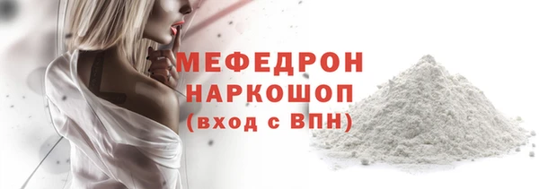 MDMA Premium VHQ Медногорск