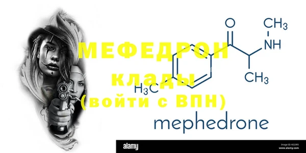 наркотики Мегион