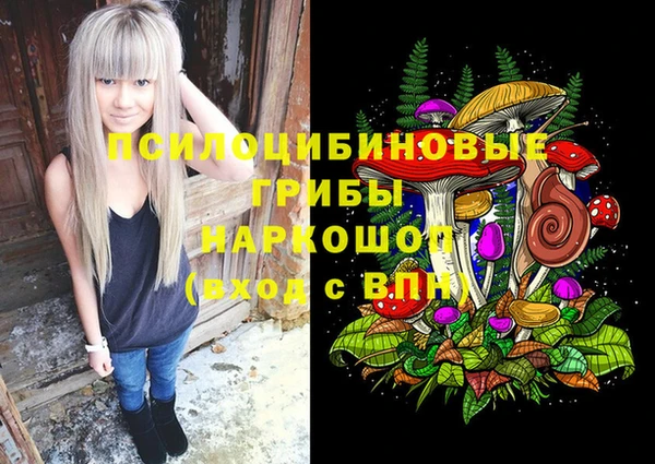 наркотики Мегион