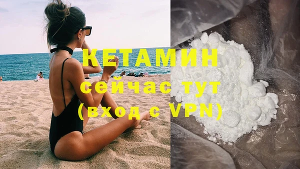 MDMA Premium VHQ Медногорск