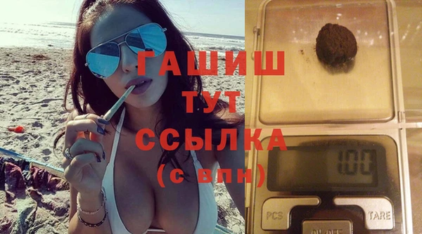 MDMA Premium VHQ Медногорск