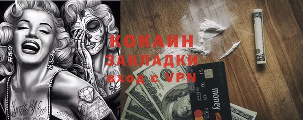мефедрон мука Медвежьегорск
