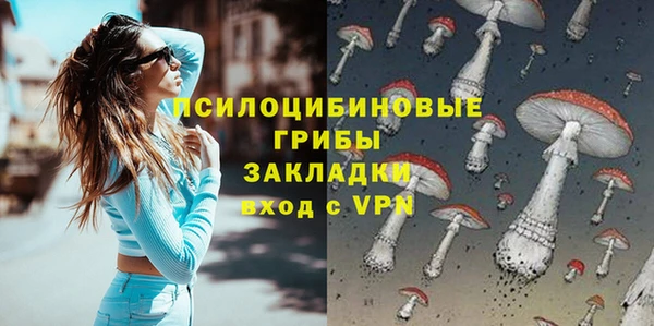 мефедрон мука Медвежьегорск