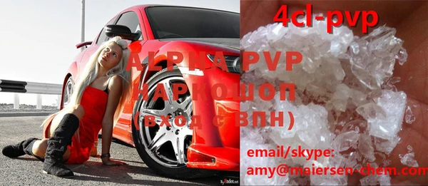 MDMA Premium VHQ Медногорск