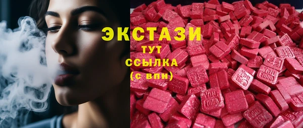 MDMA Premium VHQ Медногорск