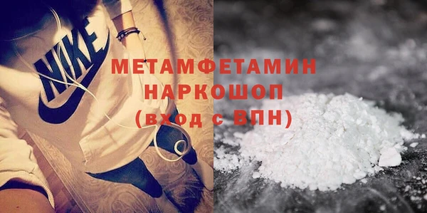 наркотики Мегион