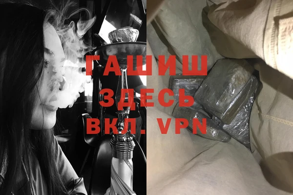 MDMA Premium VHQ Медногорск