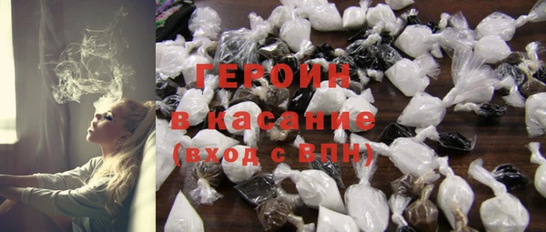 COCAINE Магадан