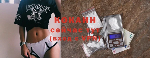 мефедрон мука Медвежьегорск