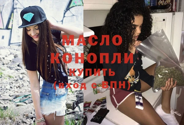 мефедрон мука Медвежьегорск