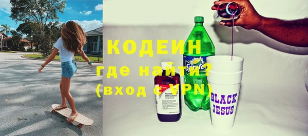 мефедрон мука Медвежьегорск