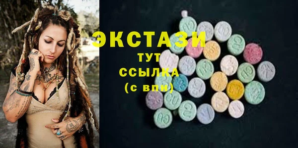 MDMA Premium VHQ Медногорск