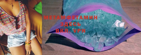 MDMA Premium VHQ Медногорск