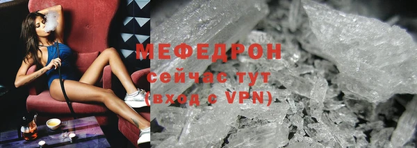 MDMA Premium VHQ Медногорск