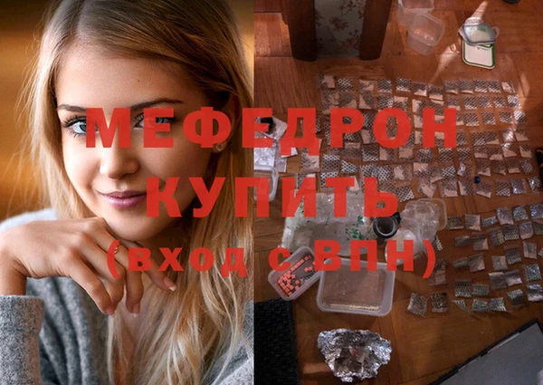 наркотики Мегион
