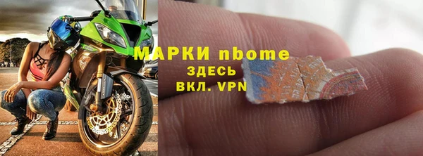 мефедрон мука Медвежьегорск