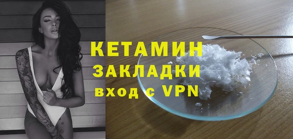 MDMA Premium VHQ Медногорск
