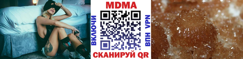 МДМА кристаллы  Таштагол 