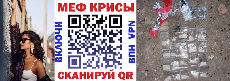 МЯУ-МЯУ VHQ  Таштагол 