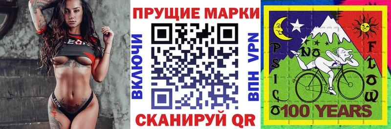 Наркотические марки 1500мкг  наркошоп  Таштагол 